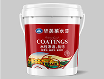 水性滲透、抗污